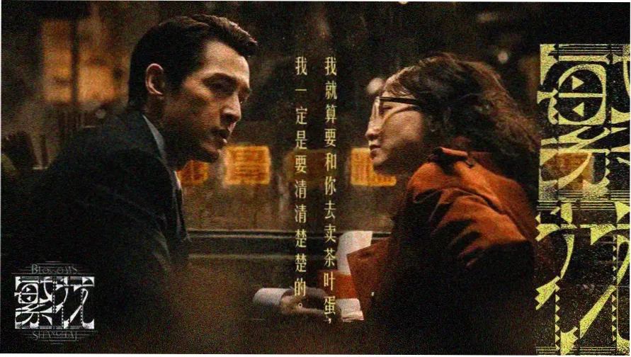 云南取景档案专题横幅