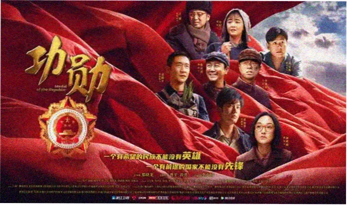 岭南粤语片影史专题横幅