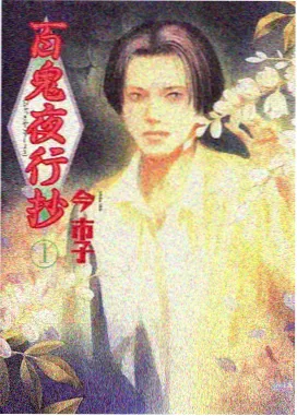 云南菌子饮食指南
