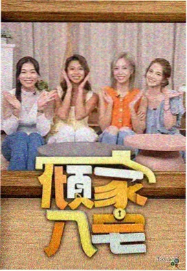 云南瑞丽拍摄地