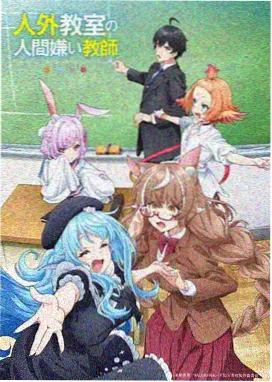 东北工业诗海报