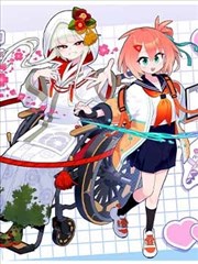 岭南武林志海报