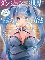 港湾十二夜海报